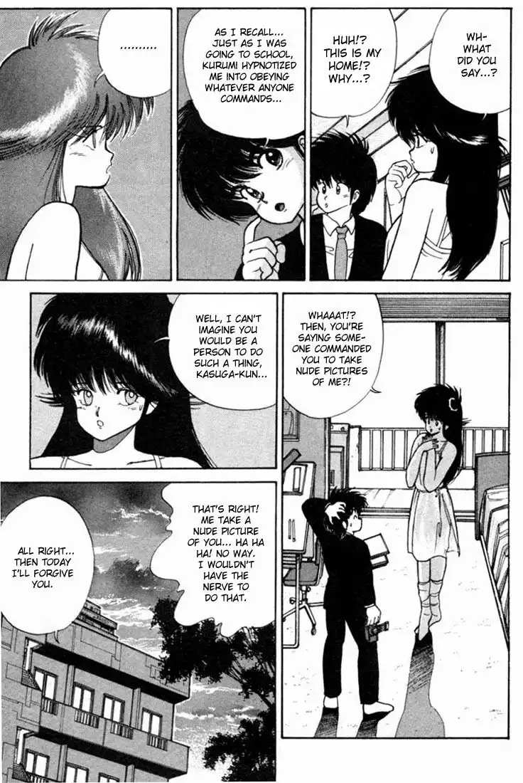 Kimagure Orange Road Chapter 98 17